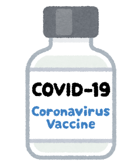 コロナウイルスのワクチン