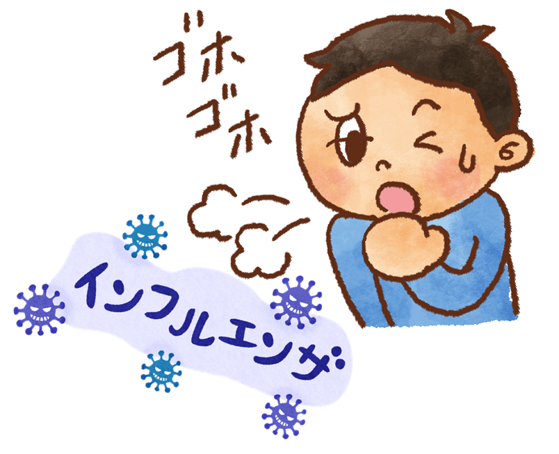 インフルイラスト